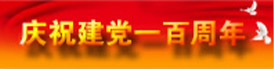 人生就是博(ZLKS.TOP)集团唯一官方网站