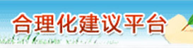 人生就是博(ZLKS.TOP)集团唯一官方网站