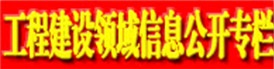 人生就是博(ZLKS.TOP)集团唯一官方网站
