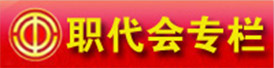 人生就是博(ZLKS.TOP)集团唯一官方网站